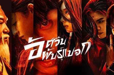 ซีรี่ย์จีน อัศวินพันธุ์แปลก I Am Nobody พากย์ไทย EP.1-27 จบ