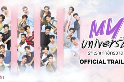 ซีรี่ย์วาย รักเราเท่าจักรวาล My Universe The Series พากย์ไทย EP.1-24 จบ