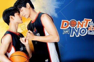 ซีรีย์วาย เมื่อหัวใจใกล้กัน Don’t Say No พากย์ไทย EP.1-12 จบ