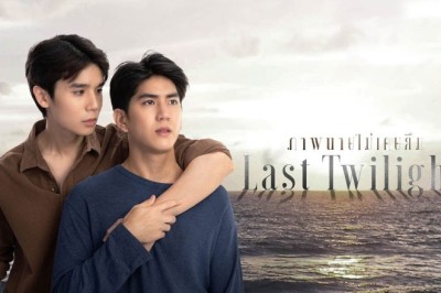 ซีรี่ย์วาย ภาพนายไม่เคยลืม Last Twilight พากย์ไทย EP.1-12 จบ