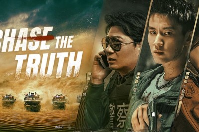 ซีรี่ย์จีน Chase The Truth (2023) ซับไทย EP.1-24 จบ