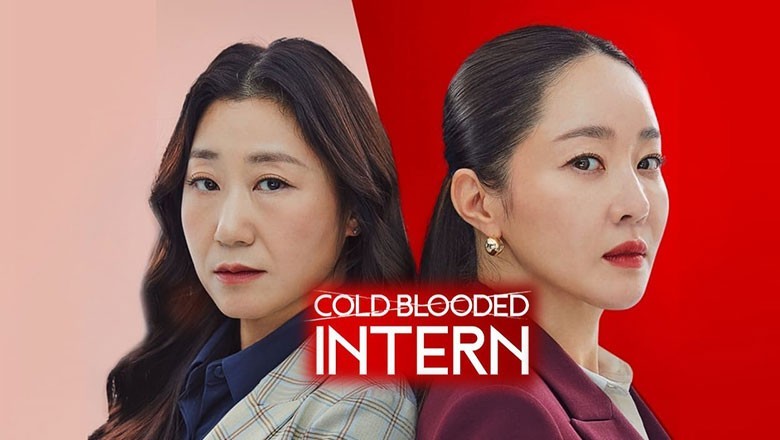 ซีรี่ย์เกาหลี เด็กฝึกงานเลือดเย็น Cold Blooded Intern พากย์ไทย