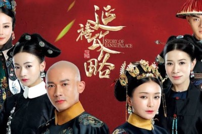 ซีรี่ย์จีน เล่ห์รักวังจักรพรรดิ (เล่ห์รักตำหนักเหยียนสี่) The Story of Yanxi Palace พากย์ไทย