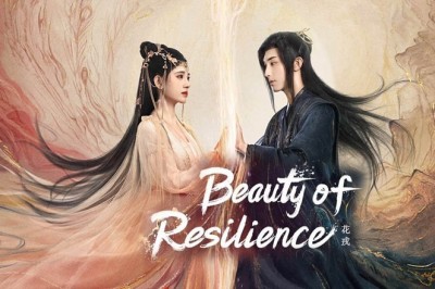 ซีรี่ย์จีน ตำนานเลือดฟีนิกซ์ Beauty of Resilience ซับไทย