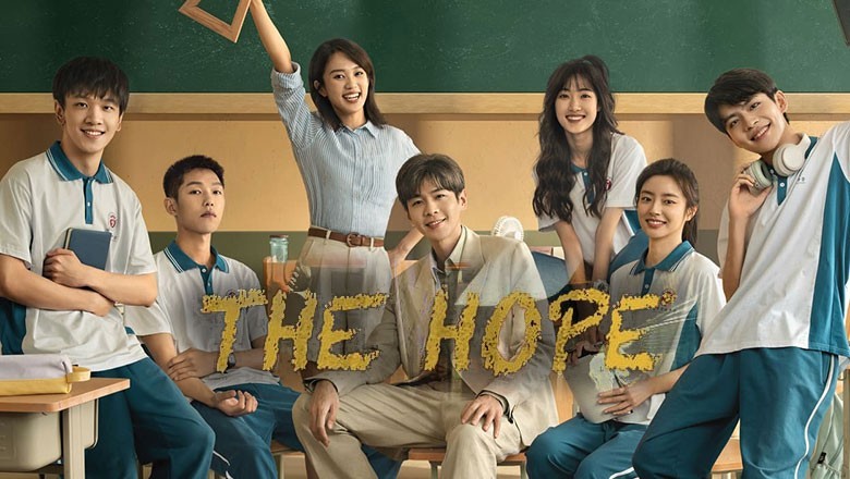 ซีรี่ย์จีน The Hope 2023 ซับไทย EP.1-30 จบ