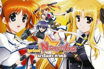 อนิเมะ นาโนฮะ ภาค3 Mahou Shoujo Lyrical Nanoha StrikerS ตอนที่ 1-21 พากย์ไทย