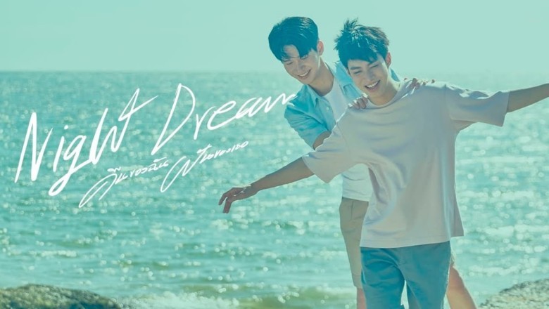 ซีรี่ย์วาย คืนของฉันฝันของเธอ Night Dream พากย์ไทย EP.1-6 จบ