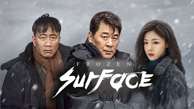 ซีรี่ย์จีน Frozen Surface (2024) ซับไทย EP.1-12 จบ