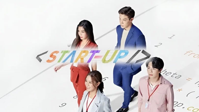 ซีรี่ย์ไทย สตาร์ทอัพ Start-Up (2024) พากย์ไทย EP.1-10 จบ