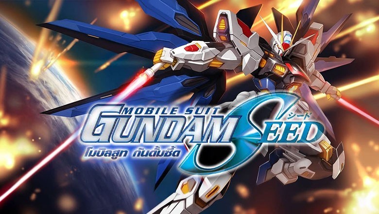 อนิเมะ โมบิลสูท กันดั้มซี้ด Mobile Suit Gundam SEED ตอนที่ 1-50 พากย์ไทย