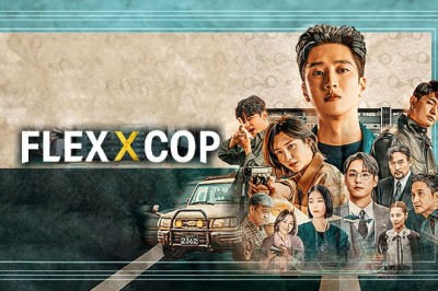 ซีรี่ย์เกาหลี Flex X Cop (2024) ซับไทย EP.1-16 จบ