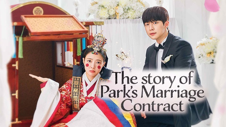 ซีรี่ย์เกาหลี The Story of Park Marriage Contract ซับไทย EP.1-12 จบ 255
