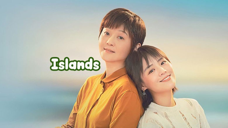 ซีรี่ย์จีน Islands (2024) ซับไทย EP.1-40 จบ