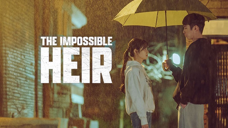 ซีรี่ย์เกาหลี ดิอิมพอสซิเบิลแอร์ The Impossible Heir (2024) ซับไทย EP.1-12 จบ