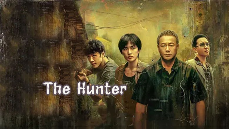 ซีรี่ย์จีน The Hunter (2024) ซับไทย EP.1-18 จบ