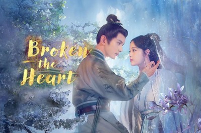 ซีรี่ย์จีน Broken the Heart (2024) ซับไทย EP.1-22 จบ