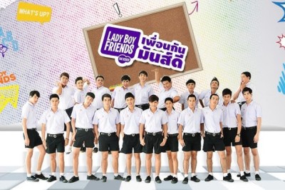 ซีรี่ย์วาย เพื่อนกันมันส์ดี Lady Boy Friends The Series พากย์ไทย EP.1-10 จบ