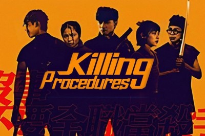 ซีรี่ย์จีน Killing Procedures (2023) พากย์ไทย