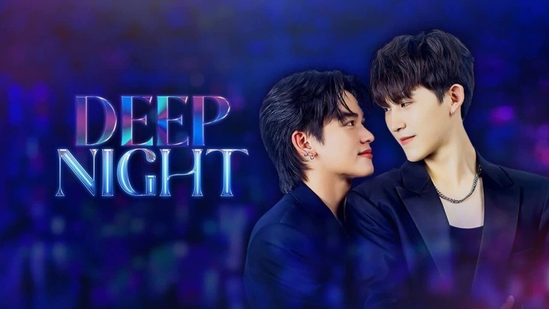 ซีรี่ย์วาย คืนนี้มีแค่เรา Deep Night (2024) พากย์ไทย EP.1-8 จบ