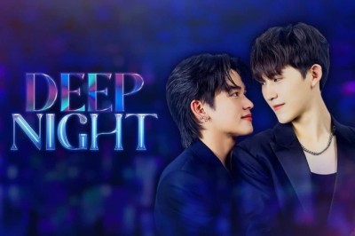 ซีรี่ย์วาย คืนนี้มีแค่เรา Deep Night (2024) พากย์ไทย EP.1-8 จบ