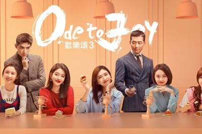 ซีรี่ย์จีน Ode to Joy V (2024) ซับไทย EP.1-24 จบ