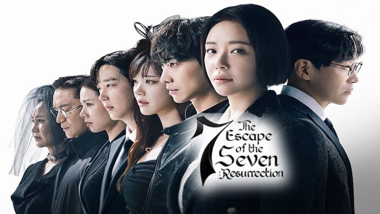 ซีรี่ย์เกาหลี The Escape of the Seven: Resurrection (2024) ซับไทย EP.1-16 จบ