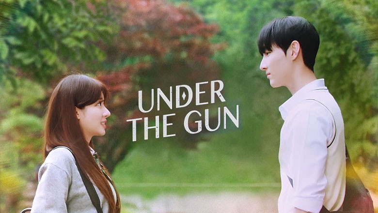 ซีรี่ย์เกาหลี เกมรัก นักเดิมพัน Under the Gun (2024) ซับไทย EP.1-6 จบ