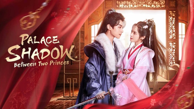 ซีรี่ย์จีน เงารักตำหนักบูรพา Palace Shadows Between Two Princes (2024) พากย์ไทย EP.1-24 จบ