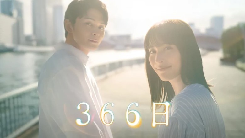 ซีรี่ย์ญี่ปุ่น 366 วัน ฉันรักเธอตลอดกาล 366 Nichi (2024) ซับไทย EP.1-11 จบ