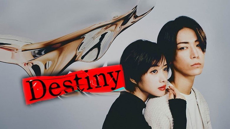 ซีรี่ย์ญี่ปุ่น ชะตาลิขิต Destiny (2024) ซับไทย EP.1-4 จบ