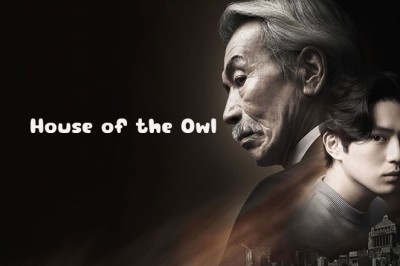 ซีรี่ย์ญี่ปุ่น House of the Owl (2024) ซับไทย EP.1-10 จบ