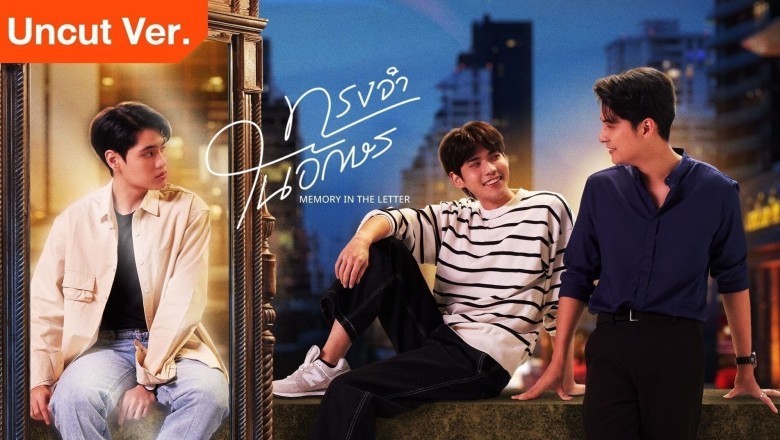 ซีรี่ย์วาย ทรงจำในอักษร Memory in the Letter (2024) พากย์ไทย EP.1-6 จบ