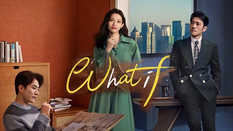 ซีรี่ย์จีน สาวสตรองสองชีวิต What If (2024) ซับไทย EP.1-13 จบ