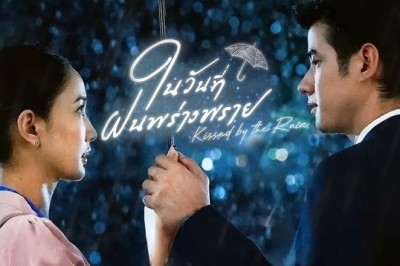 ซีรี่ย์ไทย ในวันที่ฝนพร่างพราย Kissed by the Rain (2024) พากย์ไทย EP.1-14 จบ