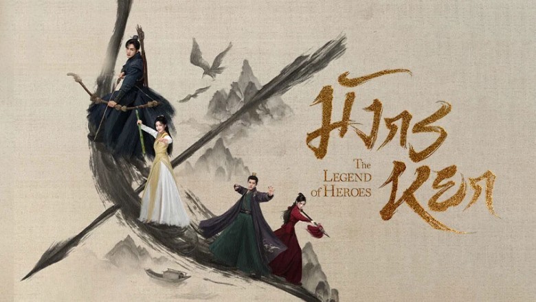 ซีรี่ย์จีน มังกรหยก The Legend of Heroes (2024) ซับไทย EP.1-30 จบ