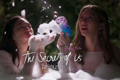 ซีรี่ย์วาย ใจซ่อนรัก The Secret of us Series (2024) พากย์ไทย EP.1-10 จบ