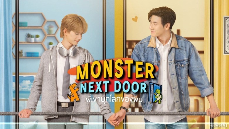 ซีรี่ย์วาย พี่เขาบุกโลกของผม Monster Next Door (2024) พากย์ไทย EP.1-12 จบ