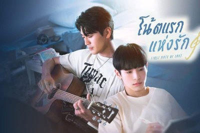 ซีรี่ย์วาย โน้ตแรกแห่งรัก First Note of Love (2024) ซับไทย EP.1-12 จบ