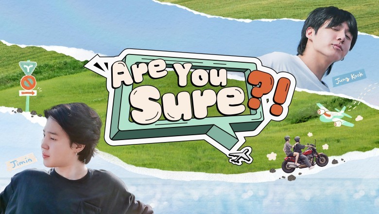 ซีรี่ย์เกาหลี Are You Sure (2024) ซับไทย EP.1-8 จบ