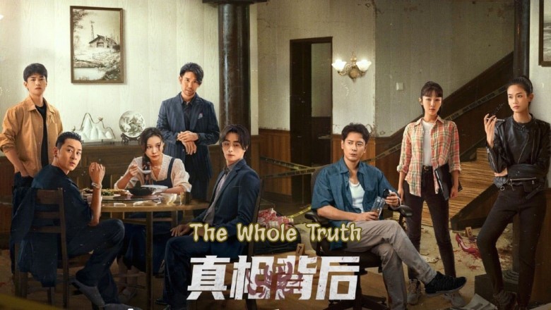 ซีรี่ย์จีน The Whole Truth (2024) ซับไทย EP.1-12 จบ