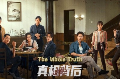 ซีรี่ย์จีน The Whole Truth (2024) ซับไทย EP.1-12 จบ