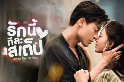 ซีรี่ย์จีน รักนี้ทีละสเตป Step by Step Love (2024) พากย์ไทย EP.1-28 จบ