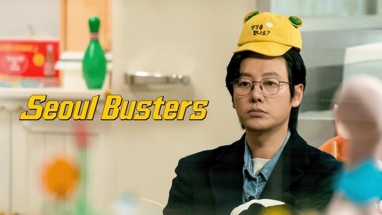 ซีรี่ย์เกาหลี Seoul Busters (2024) ซับไทย EP.1-20 จบ