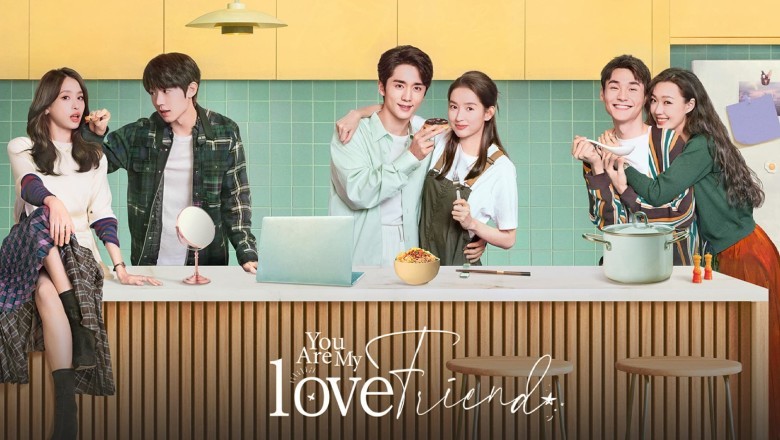 ซีรี่ย์จีน ห้วงประกายพร่างพรายรัก You Are My Lover Friend (2024) ซับไทย EP.1-30 จบ