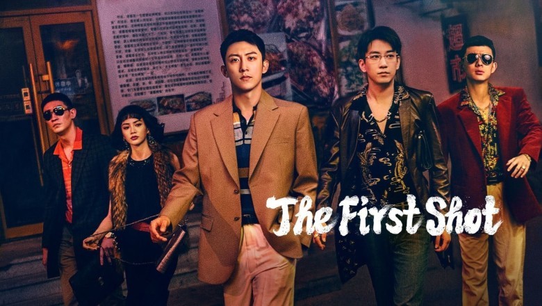 ซีรี่ย์จีน วงกตหิมะ The First Shot (2024) ซับไทย EP.1-32 จบ