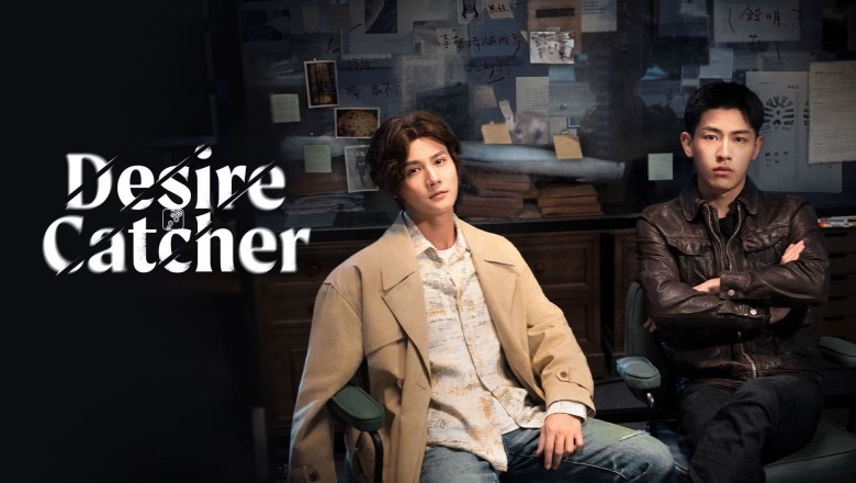 ซีรี่ย์จีน เชื่อมจิตสืบปม Desire Catcher พากย์ไทย EP.1-24 จบ