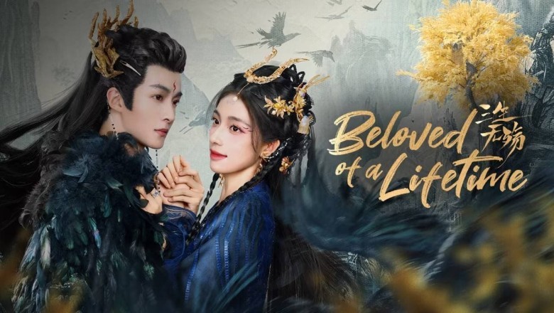 ซีรี่ย์จีน รักนิรันดร์ข้ามสามภพ Beloved of a Lifetime (2024) ซับไทย EP.1-26 จบ