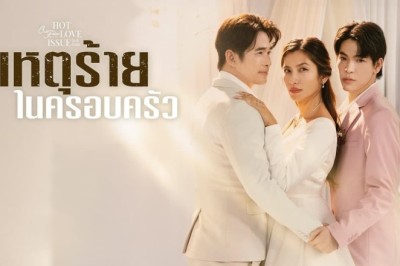 ซีรี่ย์วาย เหตุร้ายในครอบครัว Domestic Incident (2024) พากย์ไทย EP.1-10 จบ