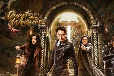 ซีรี่ย์จีน ขุมทรัพย์ลับแห่งทะเลทราย Desert Whispers (2024) ซับไทย EP.1-20 จบ