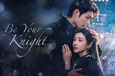 ซีรี่ย์จีน ปริศนาวิวาห์วาด Be Your Knight (2024) ซับไทย EP.1-29 จบ